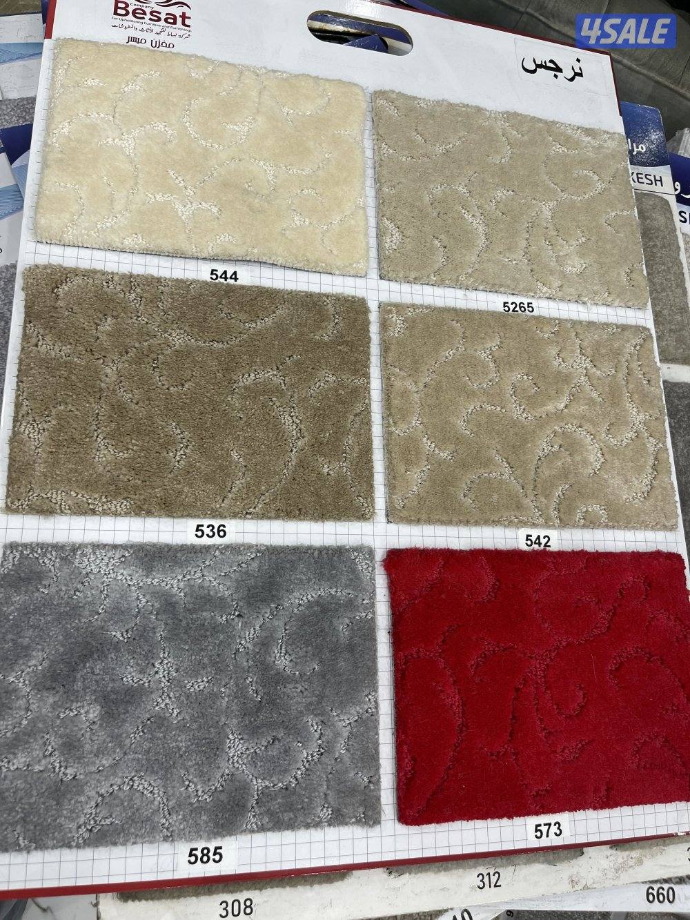 تركيب موكيت فندقي مشجر ساده تفصال مساند ظهر تركيب ارضيات بلاستك5