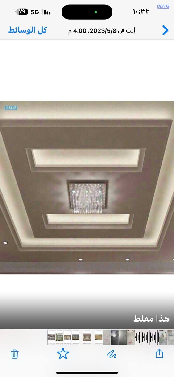 معلم دیکور جبس جبسم بورد1