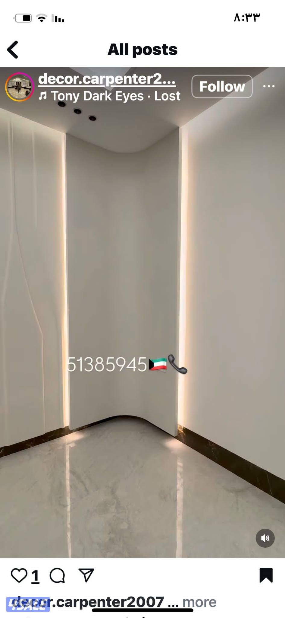 معلم دیکور جبس جبسم بورد4