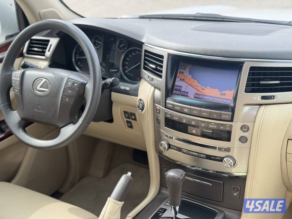 صبغ الوكاله ماشي 2250