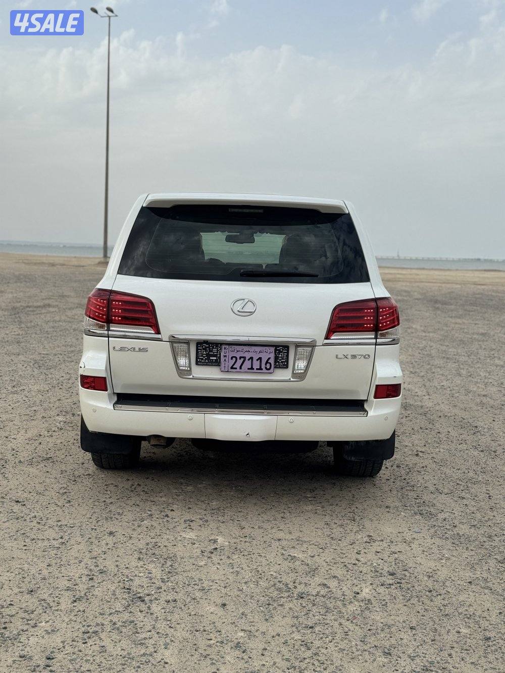 صبغ الوكاله ماشي 2256