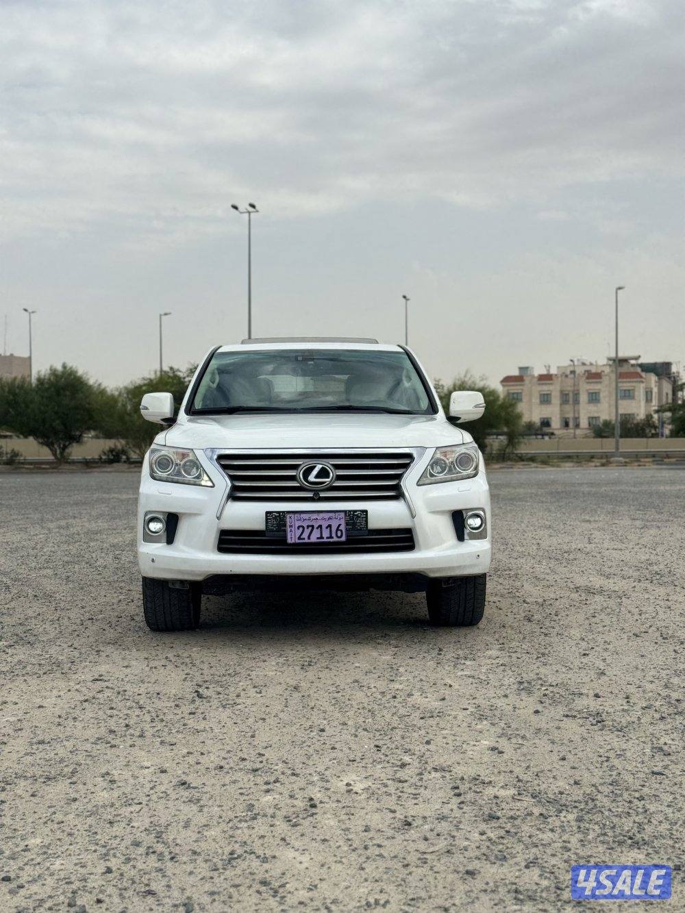 صبغ الوكاله ماشي 2258