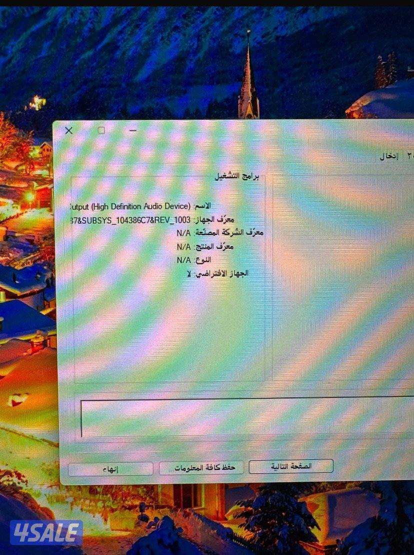 بيع بي سي على سوى الوصف مهم1