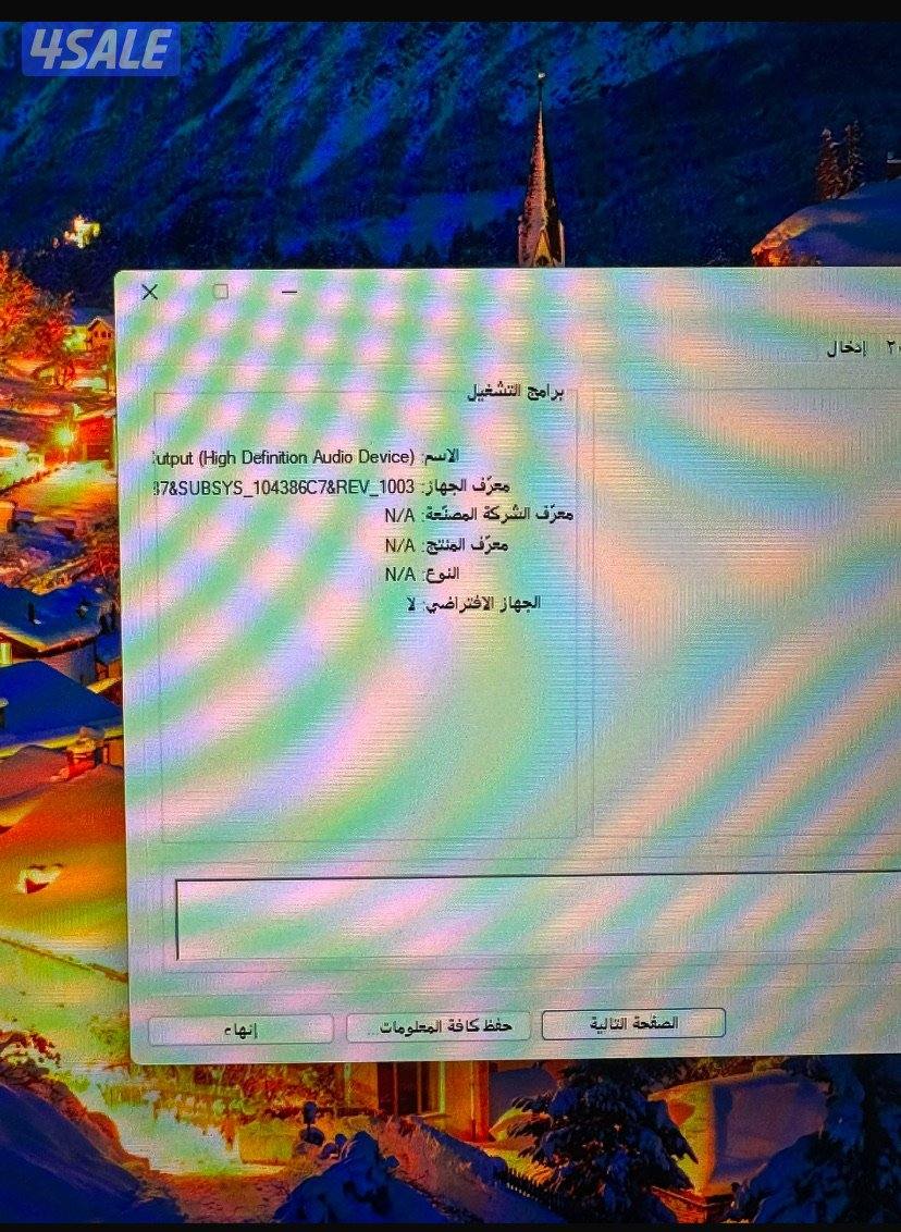 بيع بي سي على سوى الوصف مهم6