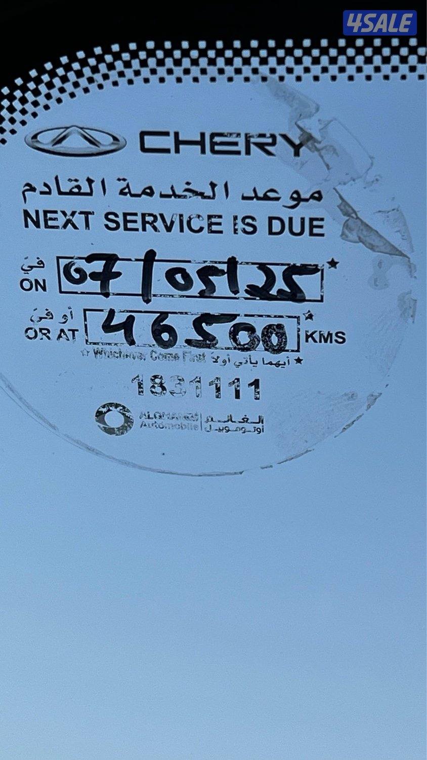 جيب شيري تيجو 7 ماشي 49 سيرفس وكاله 1.6 نظيف جدا شرط الفحص14