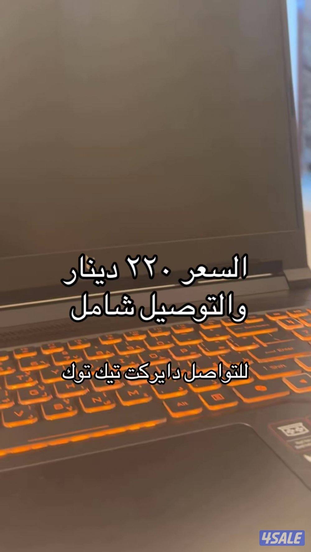 لابتوب قيمنق ٥١٢ غيغا اللي جاد بشراءه وتفاصيل اخرى يتواصل واتس اب 🖤1