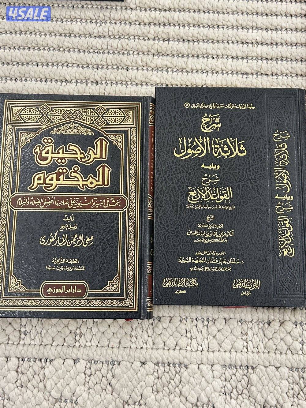 كتب دينيه و روايات و قابل للمساومه0