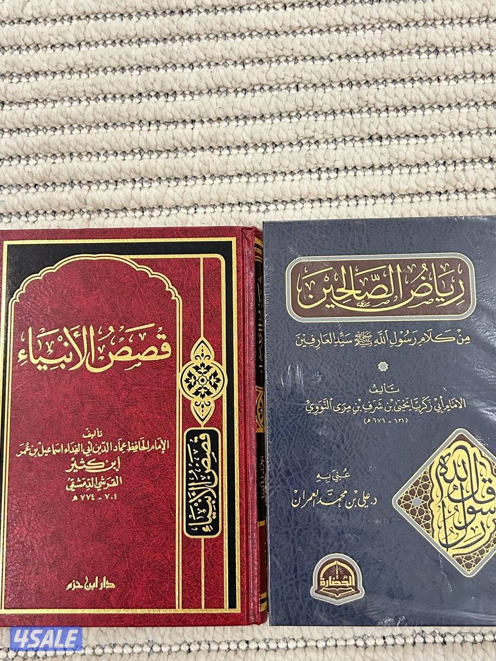 كتب دينيه و روايات و قابل للمساومه1