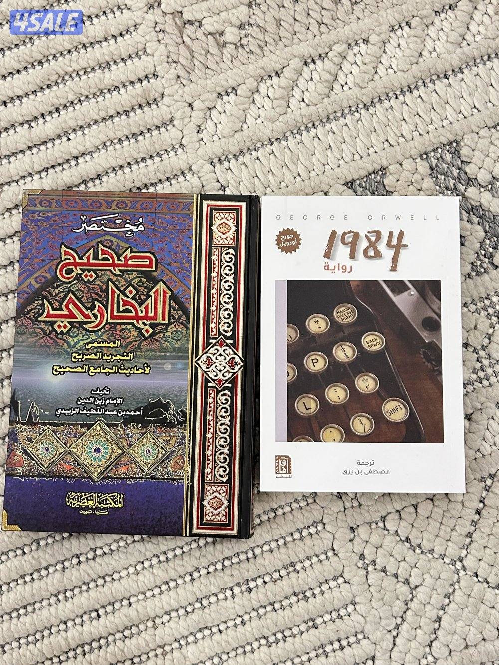 كتب دينيه و روايات و قابل للمساومه2