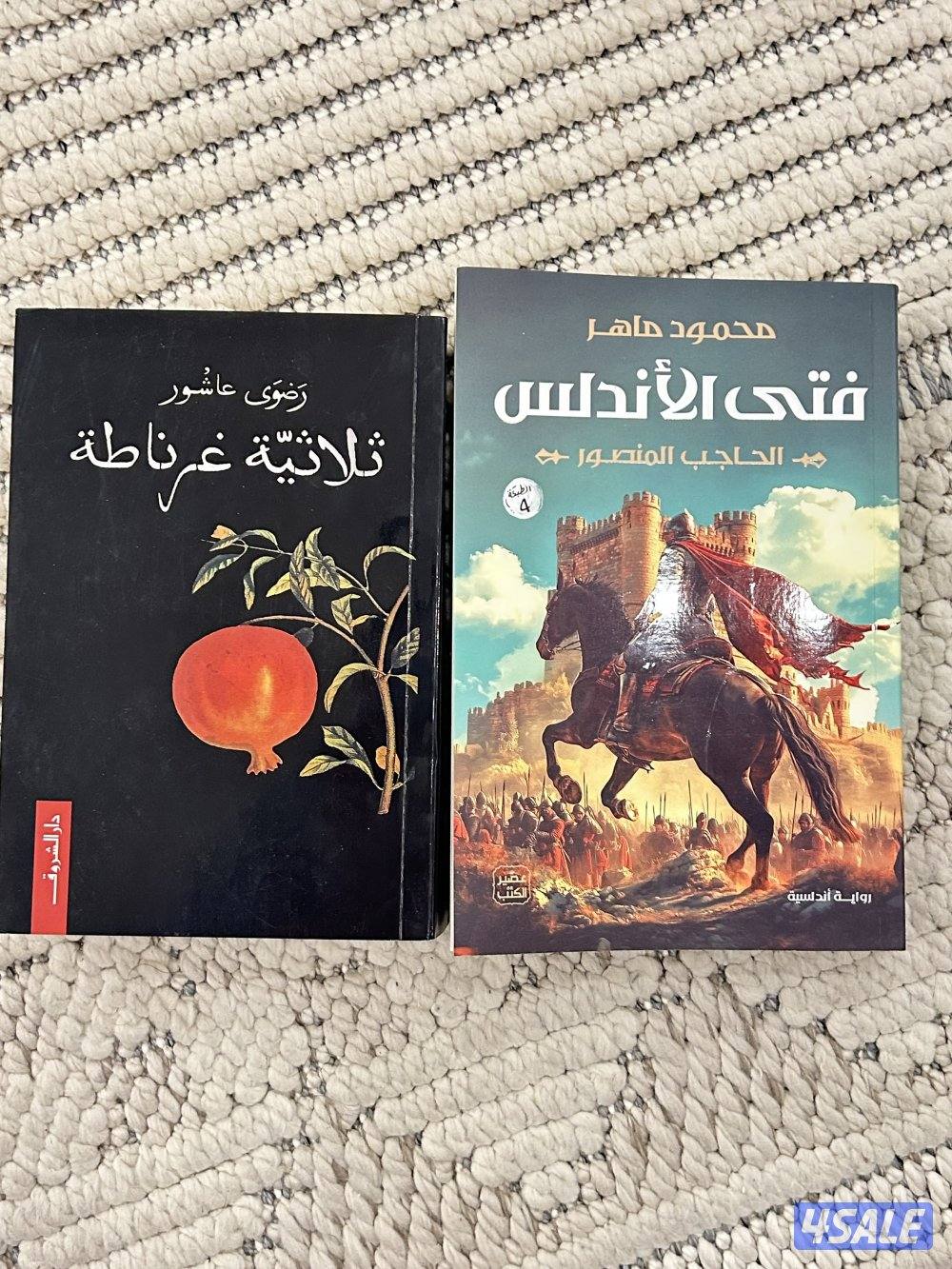 كتب دينيه و روايات و قابل للمساومه3