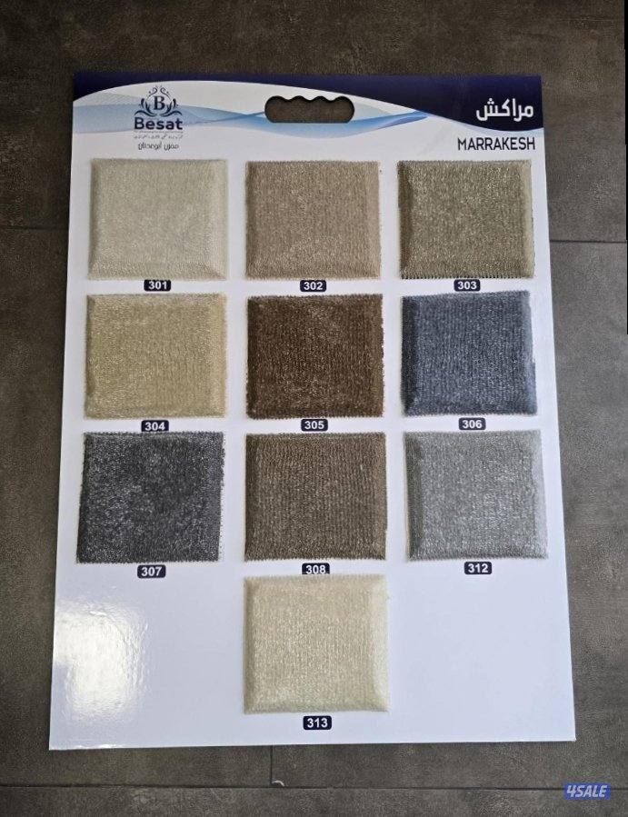 افرش منزلك من اجود الزوالي القص سادة ومشجر ومساند وستاير وكنبات2