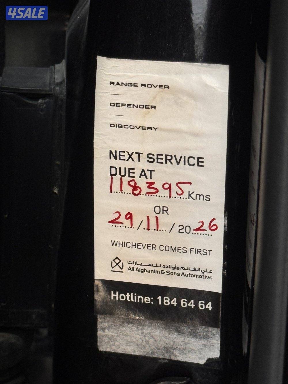 رنج فوج ٢٠١٨3