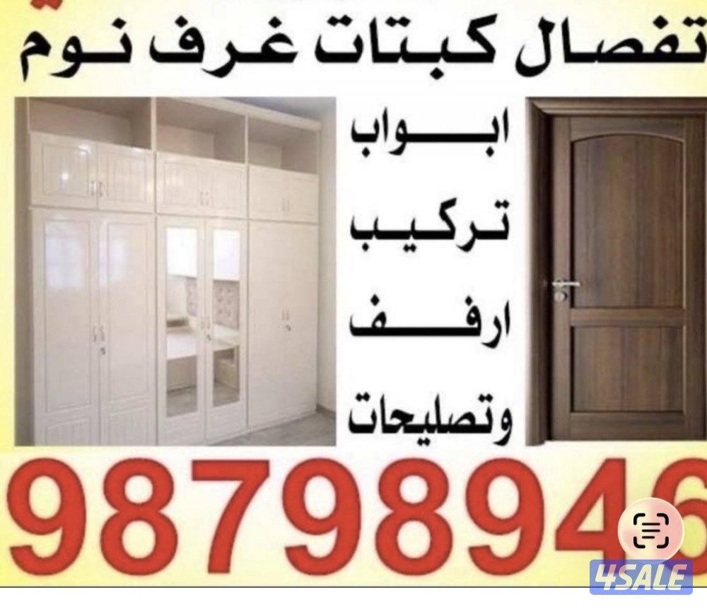 جميع المناطق الكويت0