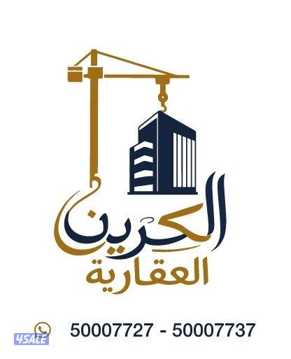 للبيع عماير في المنقف الفحيحيل وتجاري حولي والسالمية0