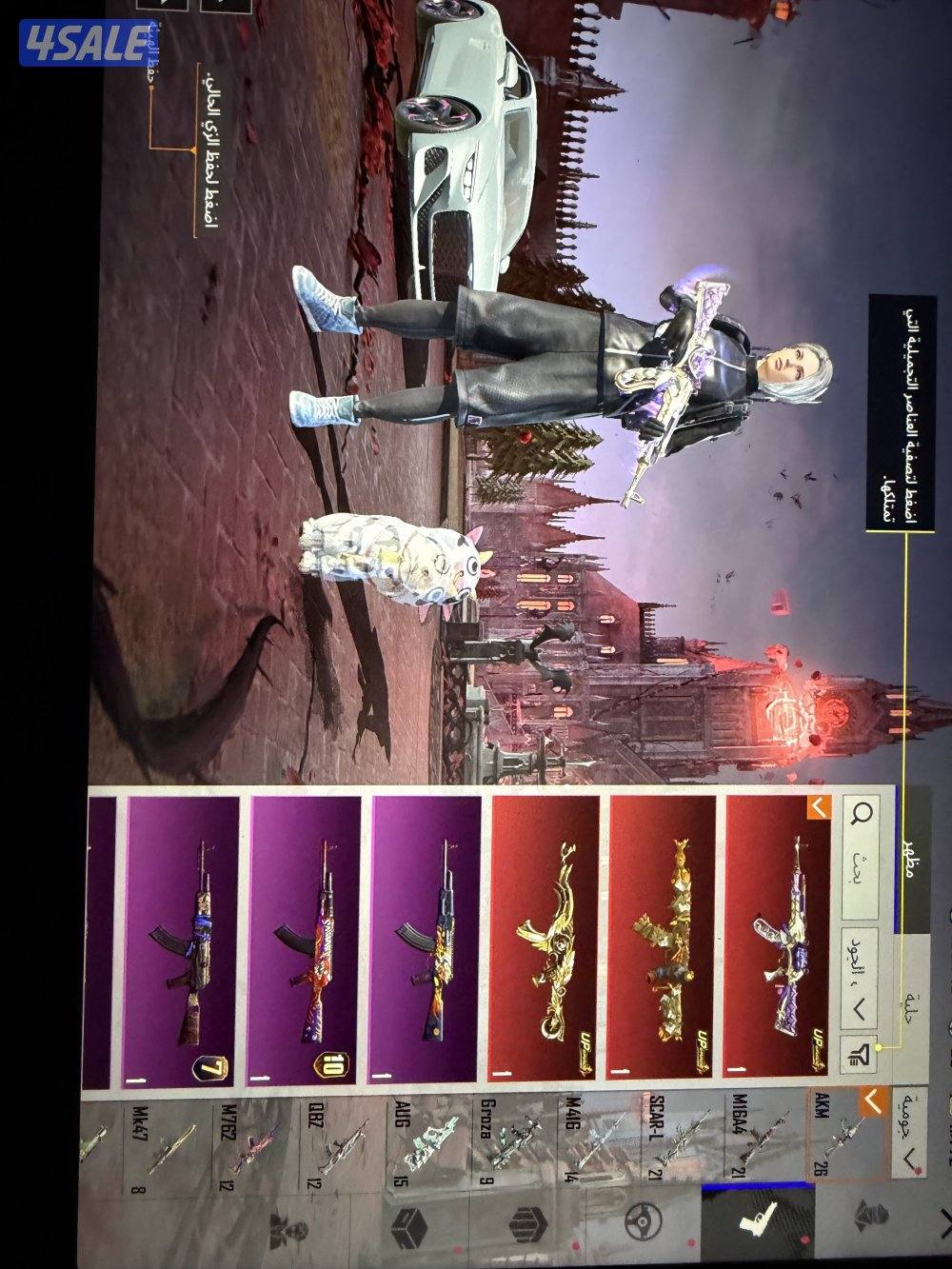 للبيع حساب ببجي بدلة السقوط والمطافي ٣٦٠ ميثك المجموعه ٨٢1