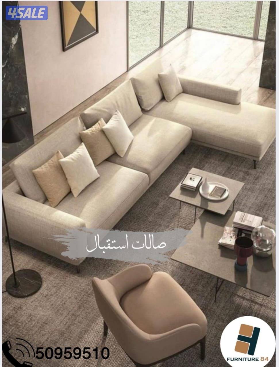 تنجيد ديونيات كنب0