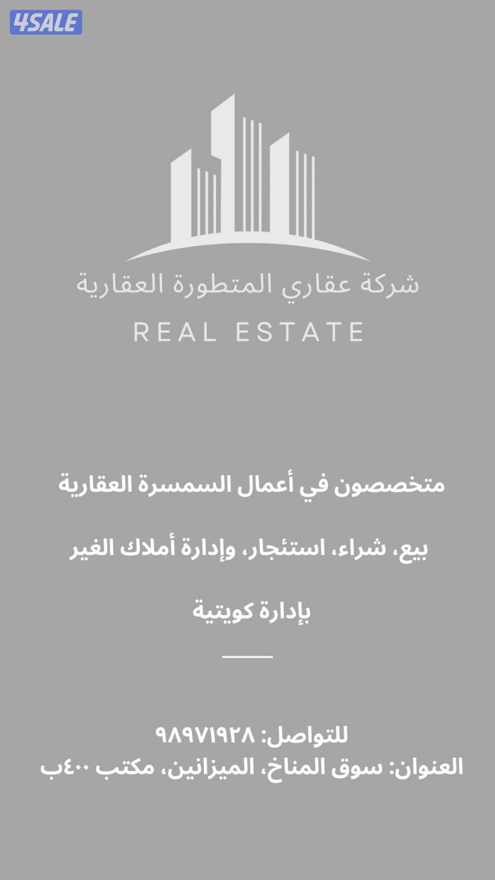 شقه  VIP للعوائل0