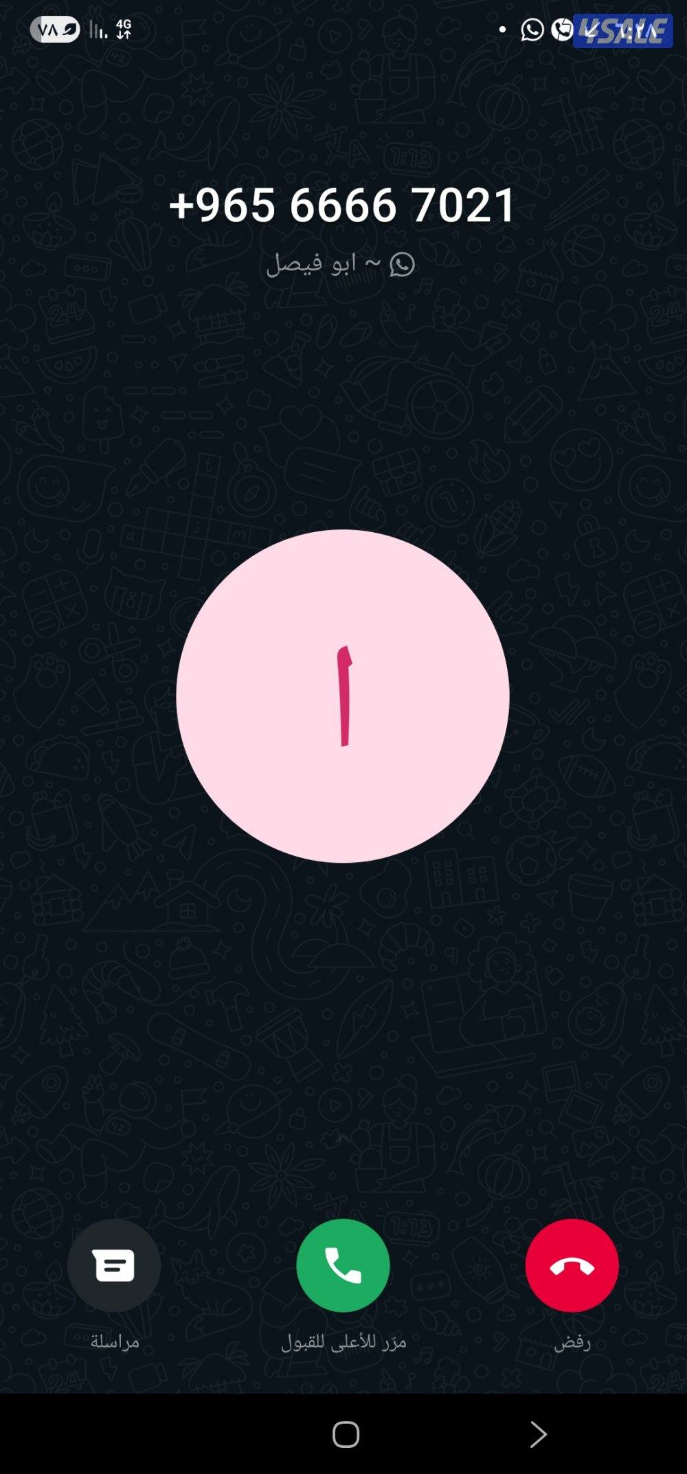 شقه للايجار في سعد العبدالله0