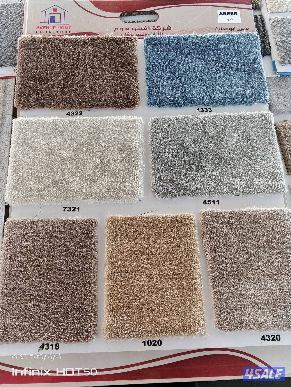 بيع وتركيب وتنجيد جميع السجاد التركي وتفصيل مساند ضهر وتركيب ارضيات با0