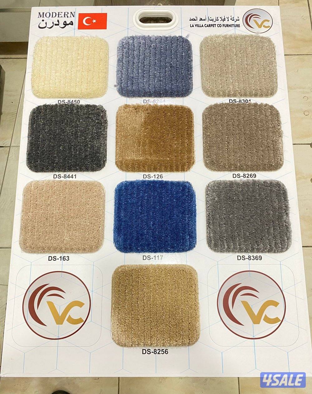 بيع وتركيب وتنجيد جميع السجاد التركي وتفصيل مساند ضهر وتركيب ارضيات با1