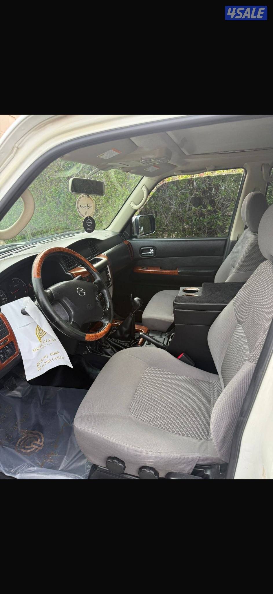 سفاري ٢٠١٦ ( صبغ الوكاله) شرط الفحص5