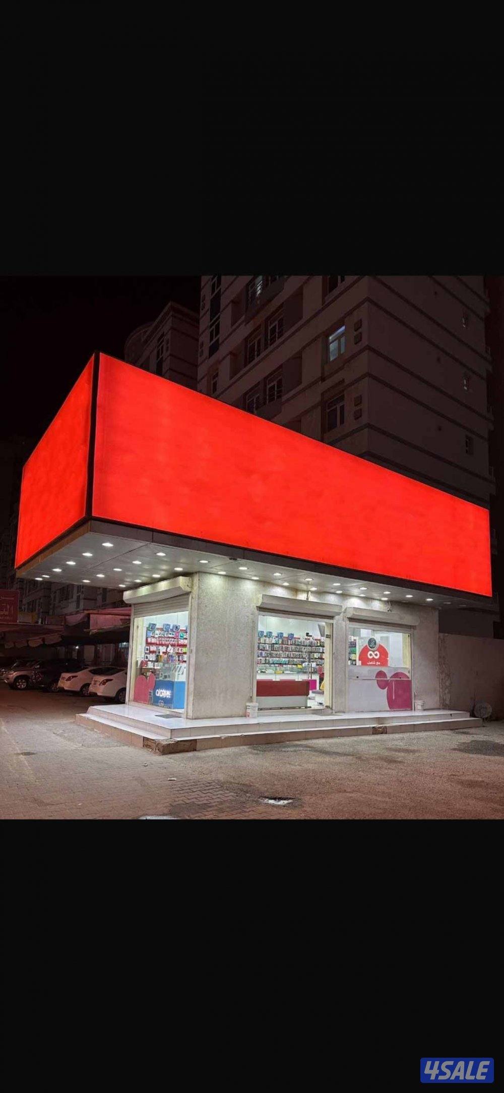 المهبوله قطعه ٢ شارع ١٠ امام مستشفي عاليه2