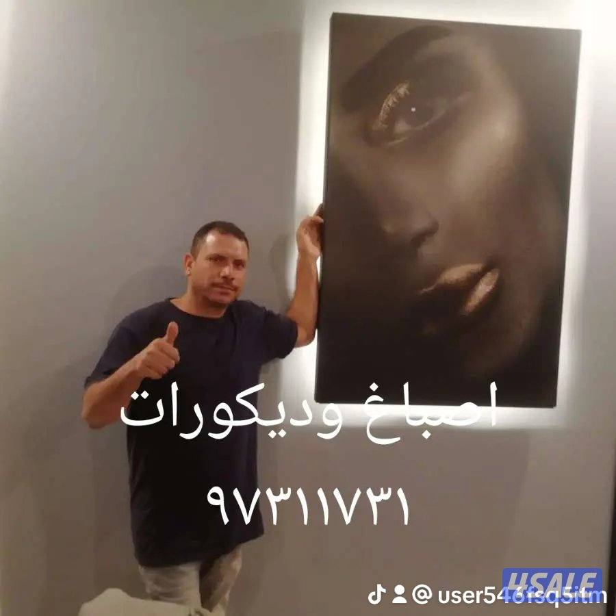 اثاث الديكور والزينه وجبسي بورد وصباغ وباركيه1