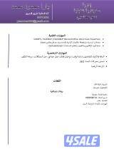 ابحث عن وظيفة1