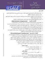 ابحث عن وظيفة0