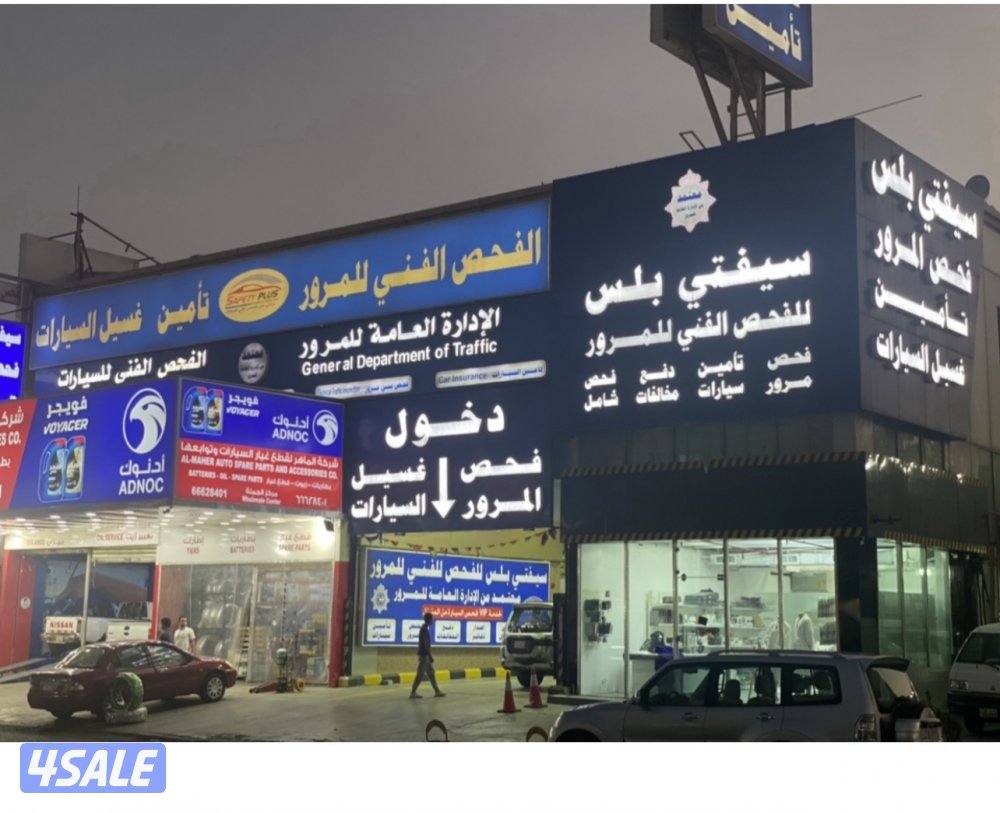 مطلوب موظفه لشركه خاصه0