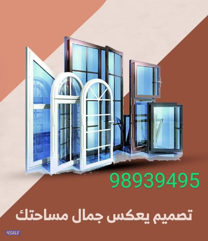 معلم تفصيل جام سكربت جام عادي1