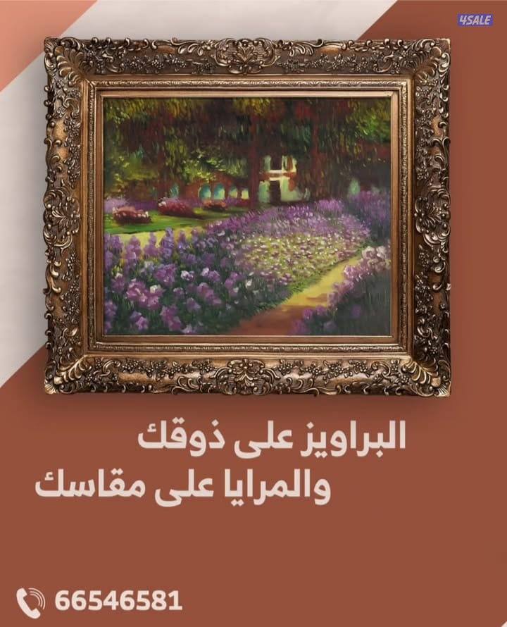 معلم تفصيل جام سكربت جام عادي2