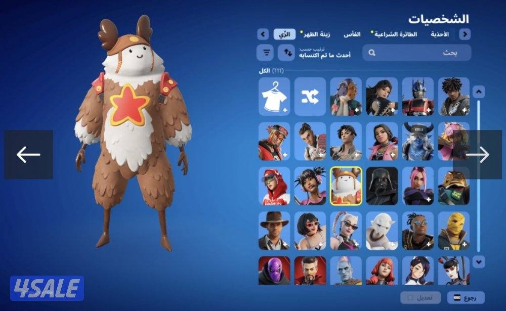 للبيع حساب فورت بيعه سريعه1