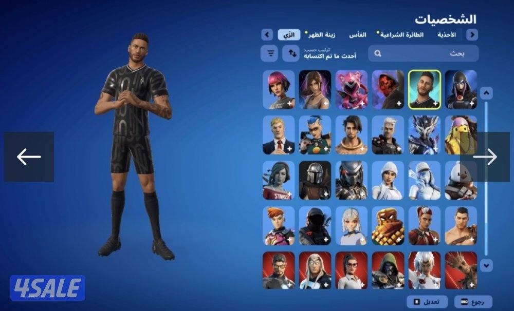 للبيع حساب فورت بيعه سريعه2