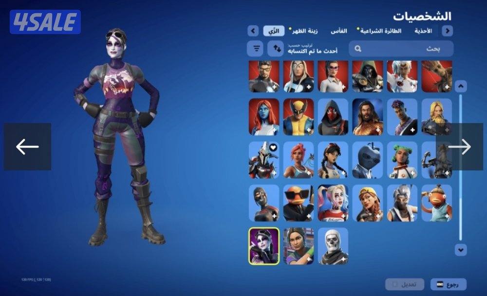 للبيع حساب فورت بيعه سريعه7