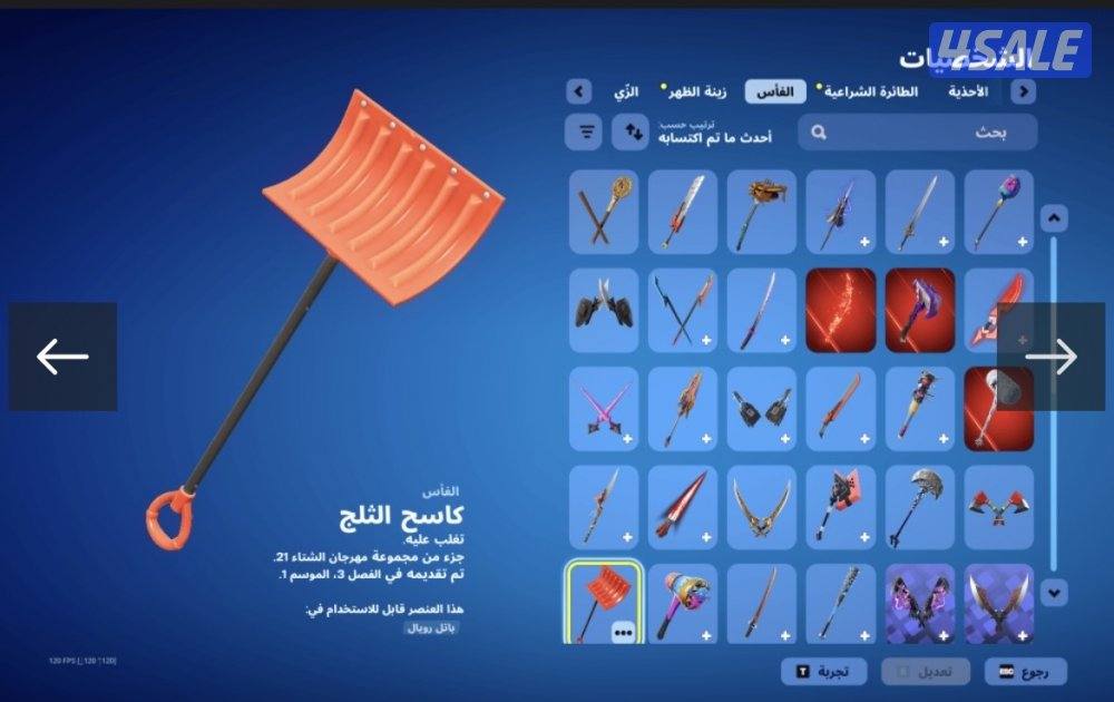 للبيع حساب فورت بيعه سريعه11