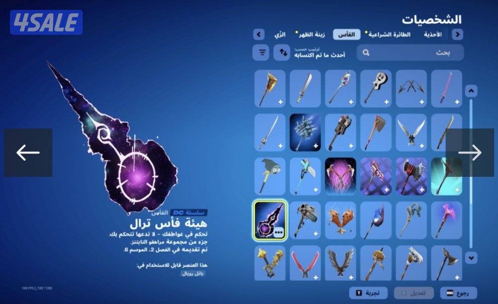 للبيع حساب فورت بيعه سريعه12