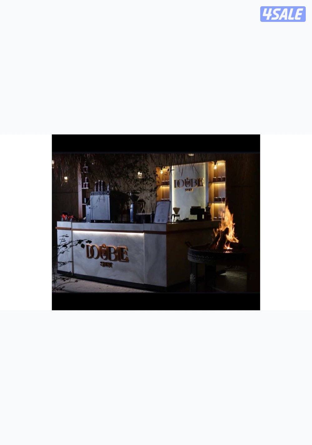 للبيع كيترنق قهوى0