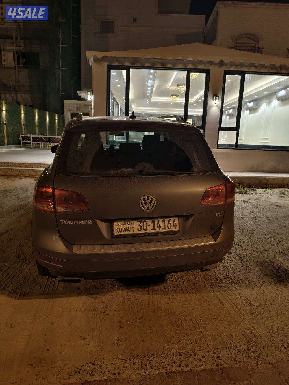 طوارق 2014 المالك الثاني2