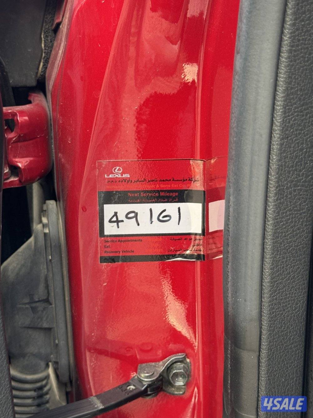 لكزس موديل 2022 عداد48 الف سيرفس وكاله تحت الكفاله شرط الفحص بالكامل7
