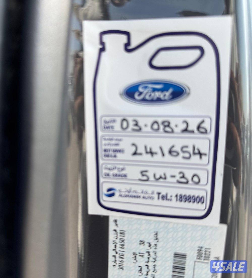 وانيت رابتر 2020 صبغ وكاله وشرط كامل الغانم7