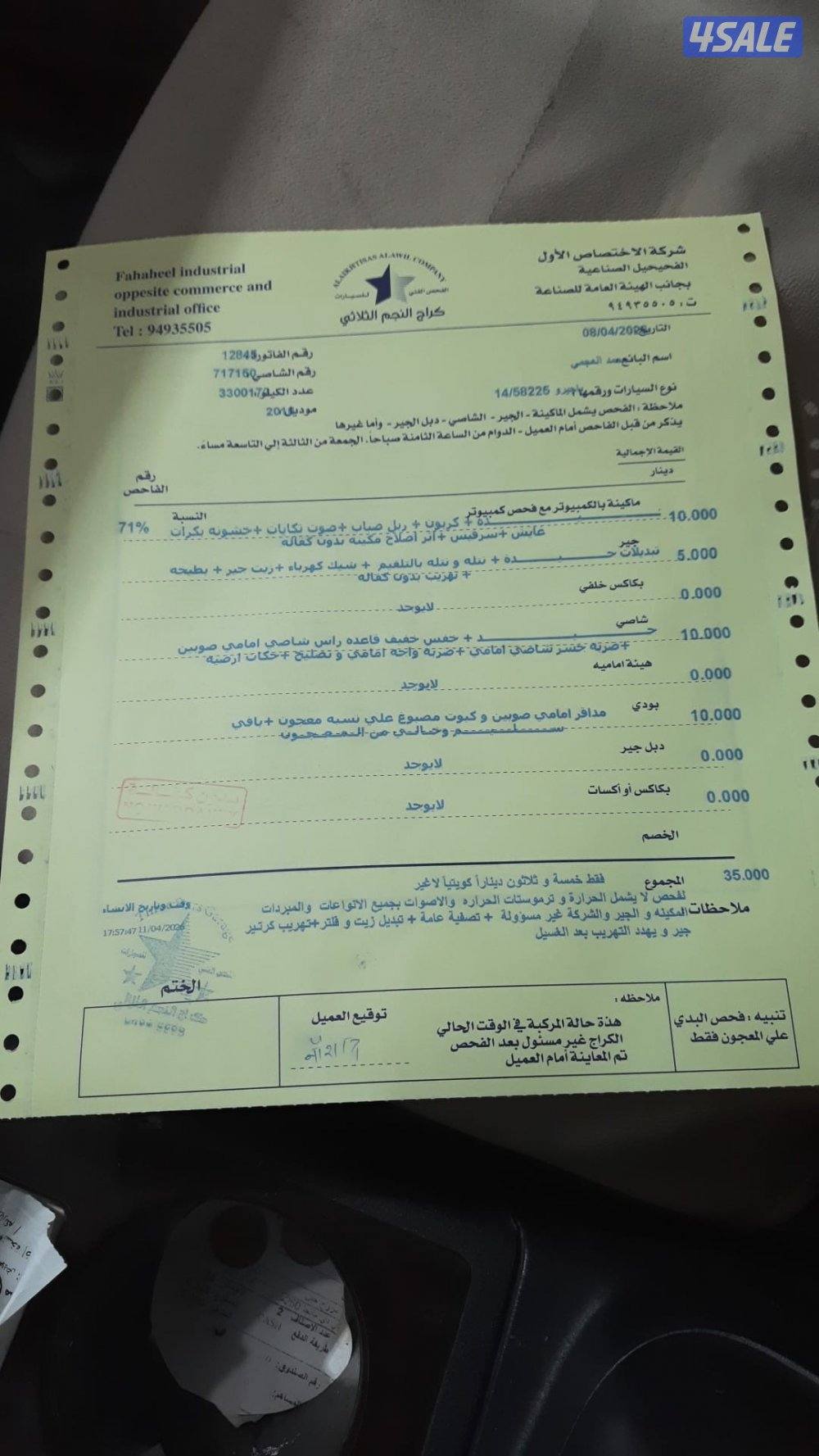 باجيرو ٢٠١٦3