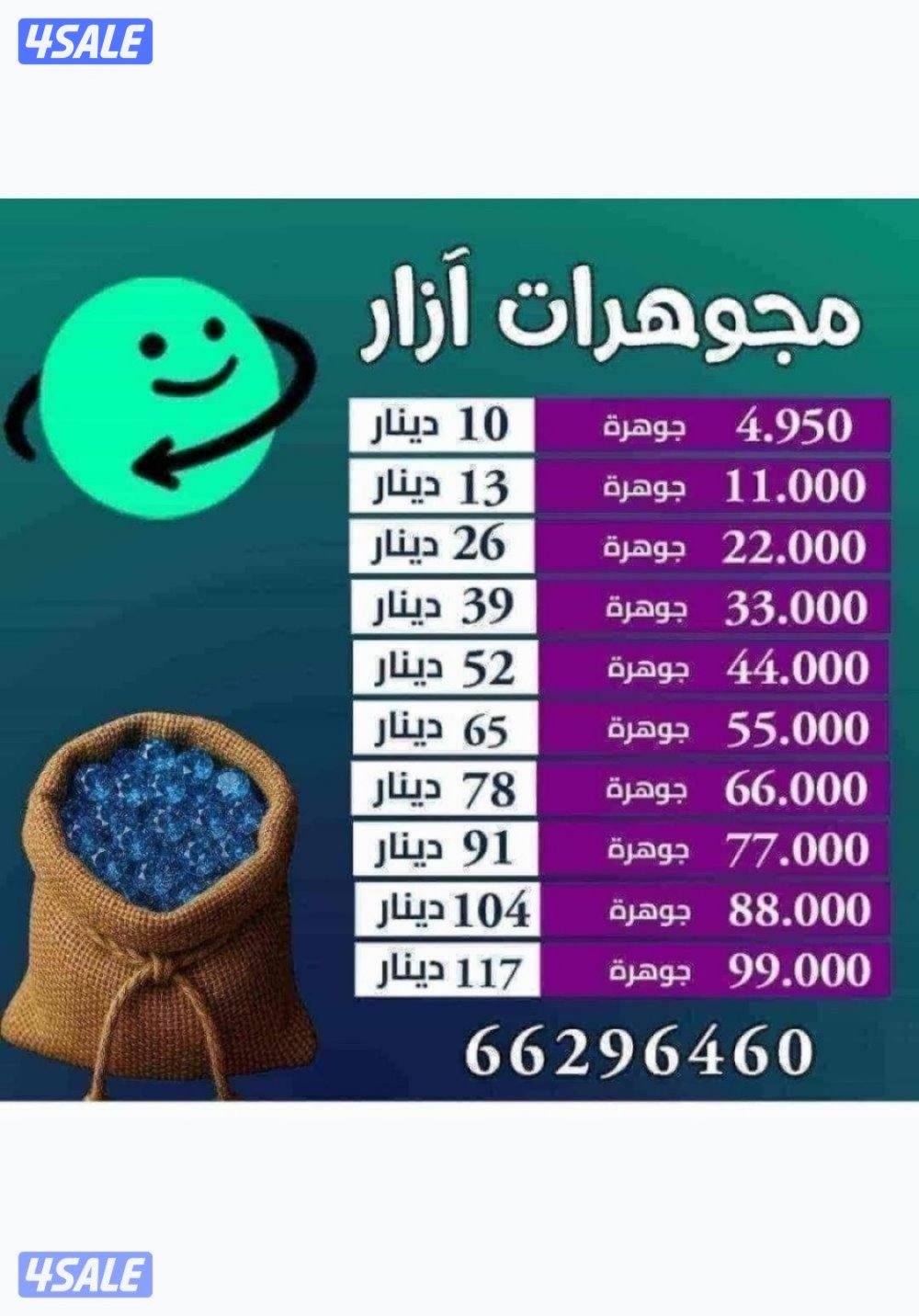 <<ازا ازار ازار>>0