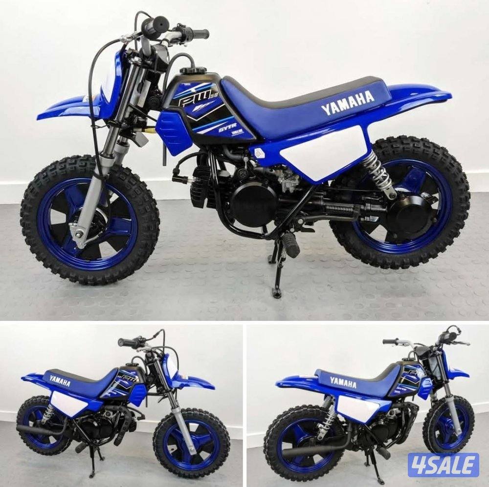 سيكل ٥٠ ياماها0