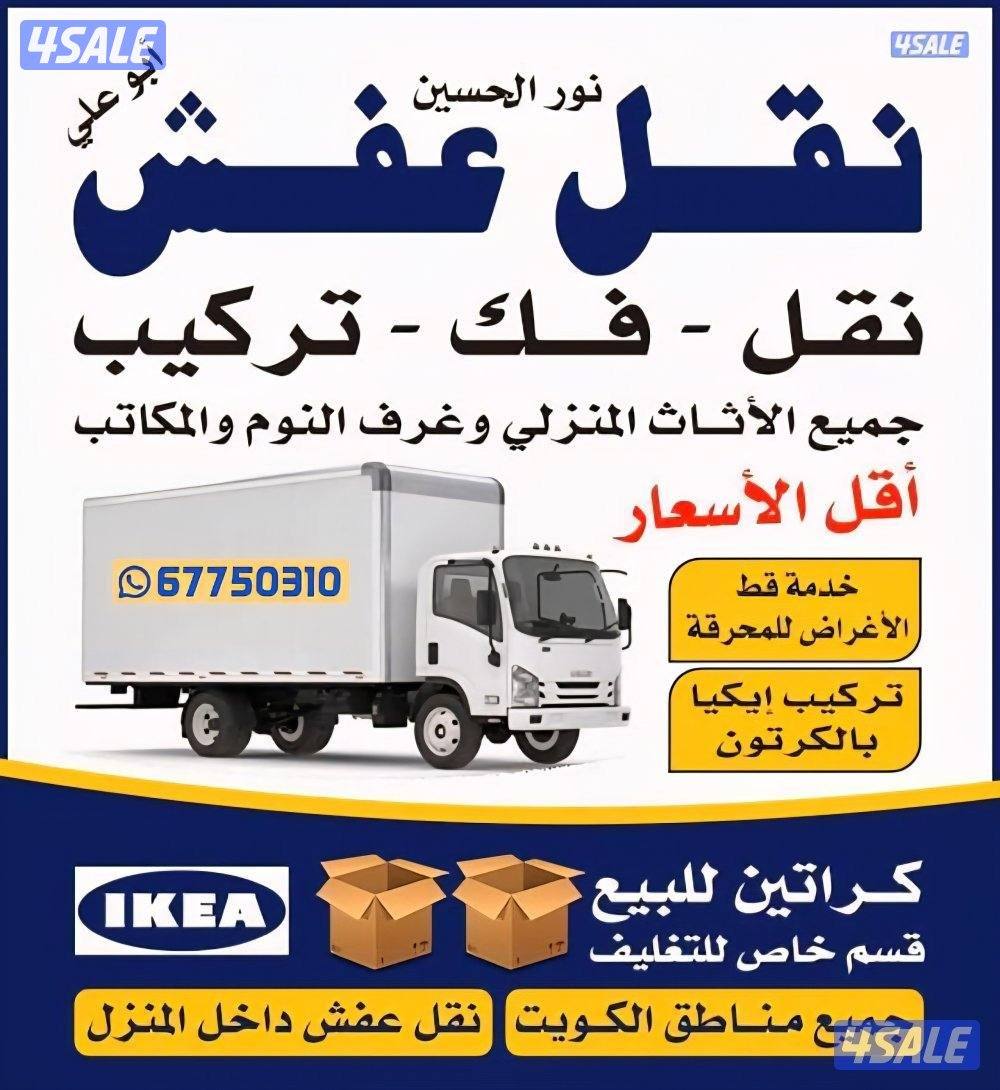 نعفش#نقهل#قفش#نقيل#نقهل#نقل#عفش#تنقل     #نقل#نقق#نفش#عنفش#نقل#عفش#عفش0