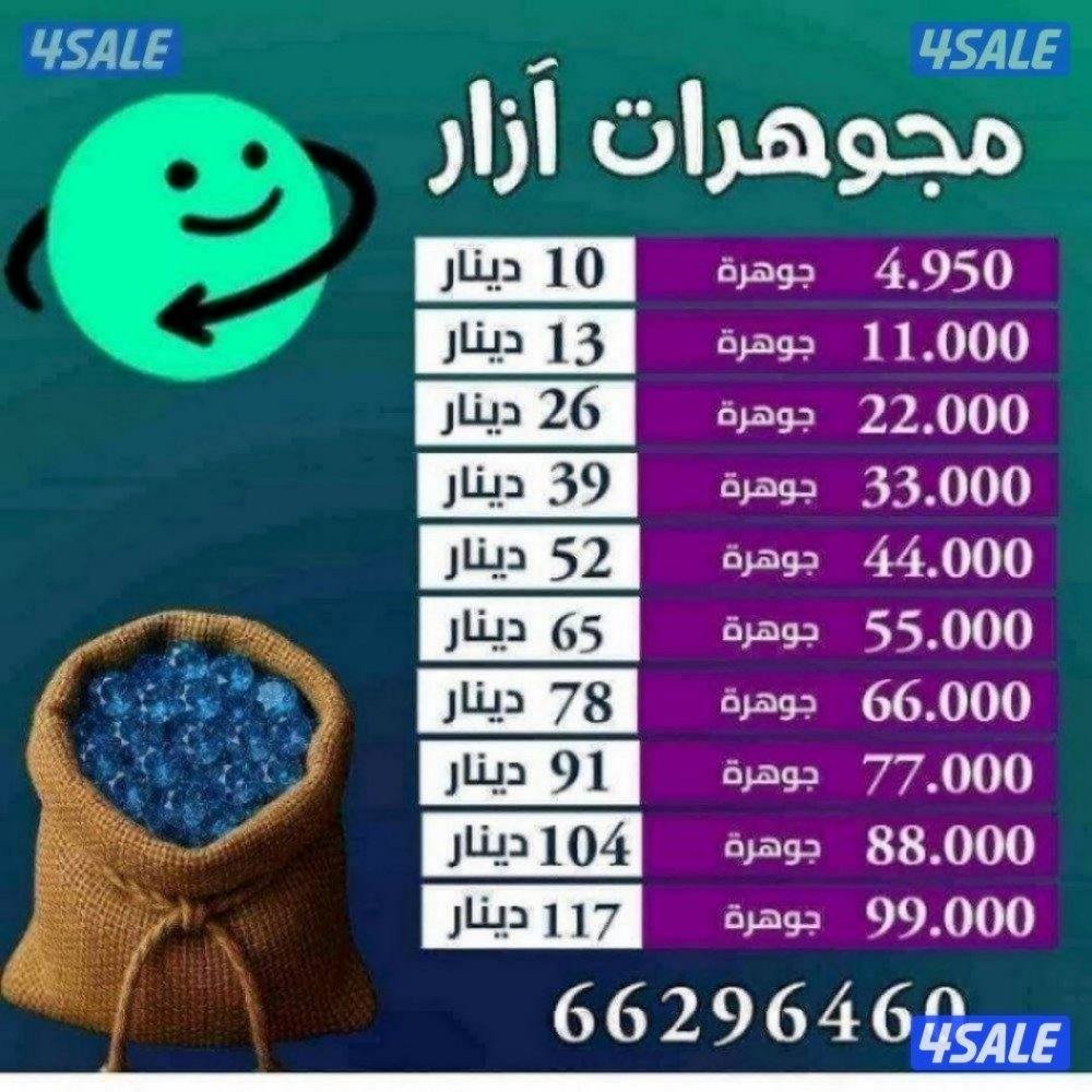 <<ازا ازار ازار>>0