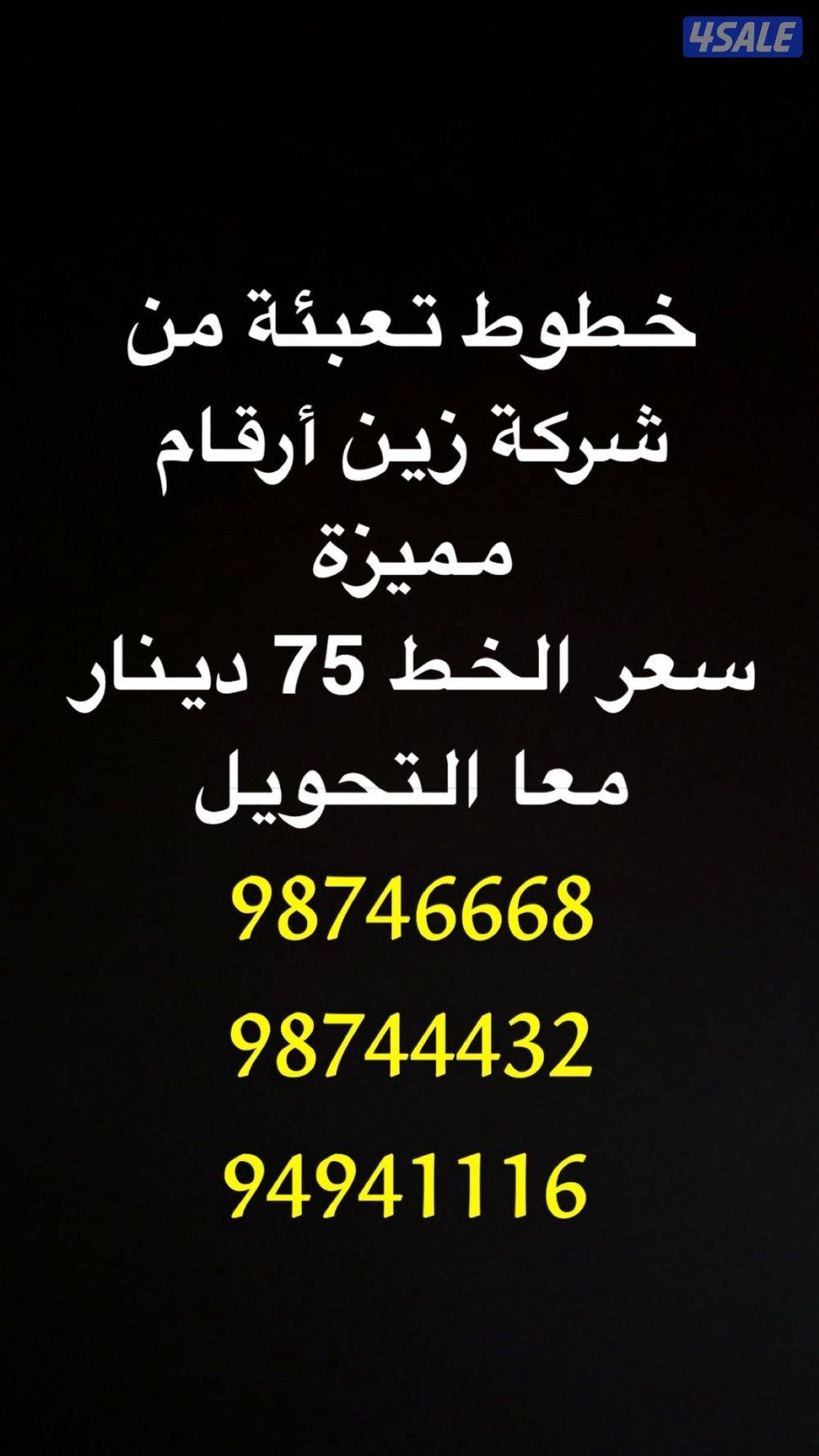 خطوط تعبئة مميزة0