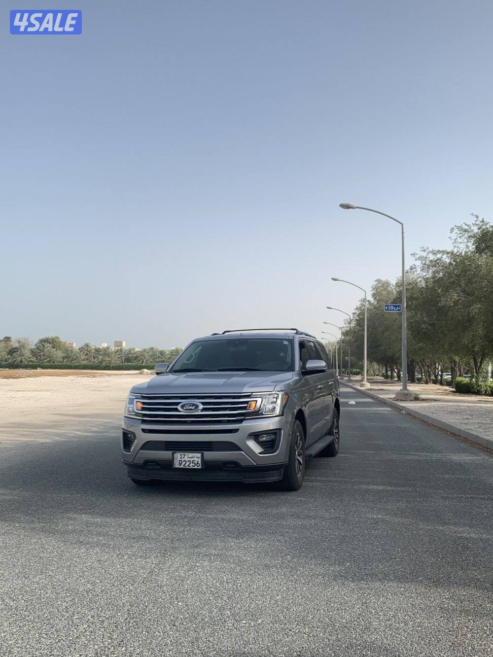 اكسبدشن 2020 وارد الوكالة0