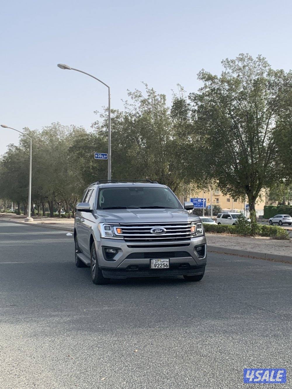 اكسبدشن 2020 وارد الوكالة1