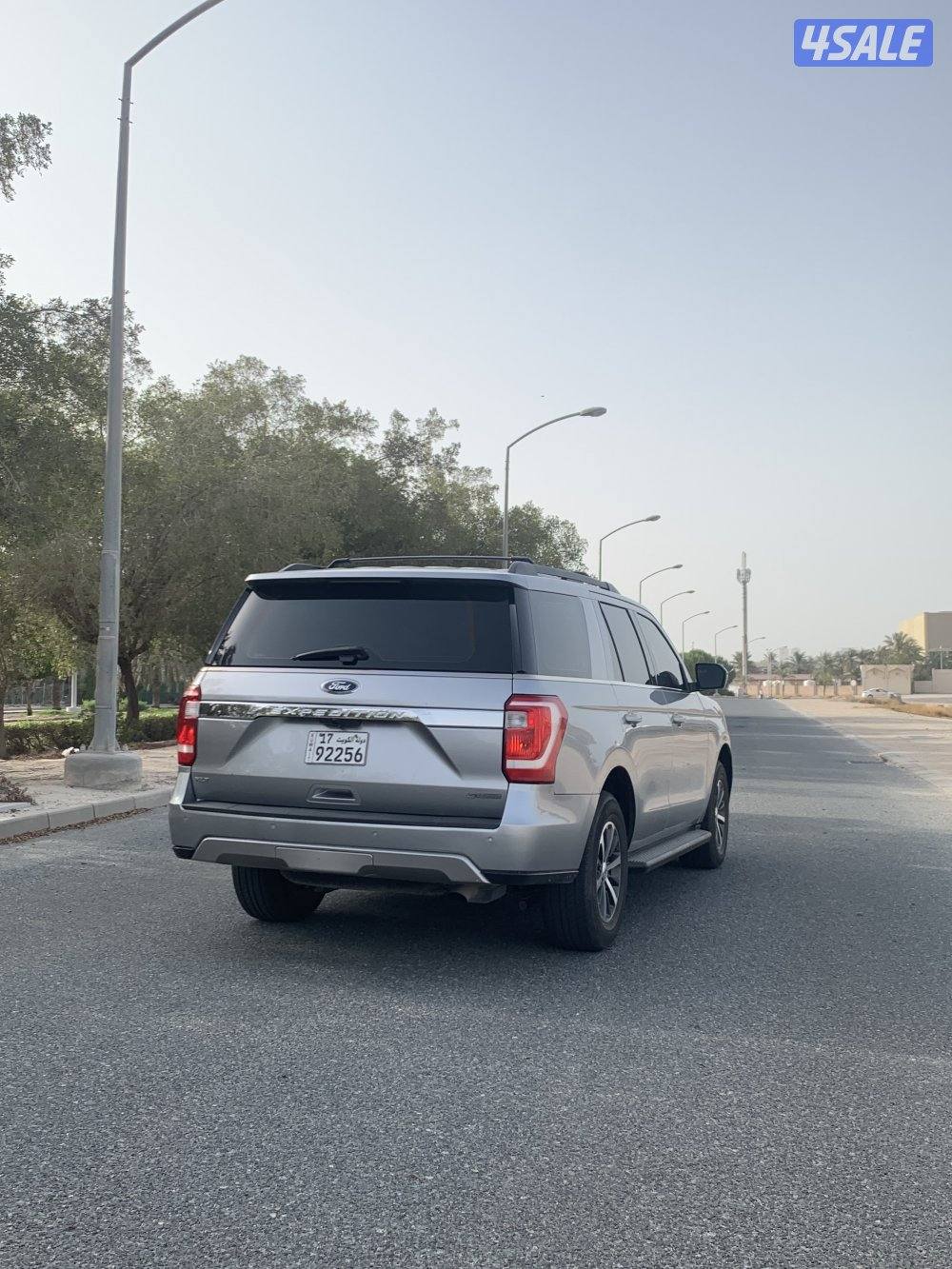 اكسبدشن 2020 وارد الوكالة2